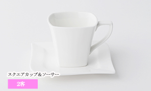ティーカップ