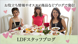 ティーセット結婚祝いプレゼント